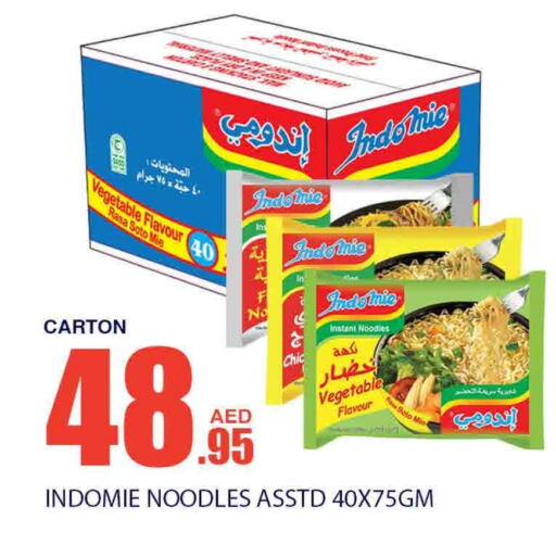 INDOMIE