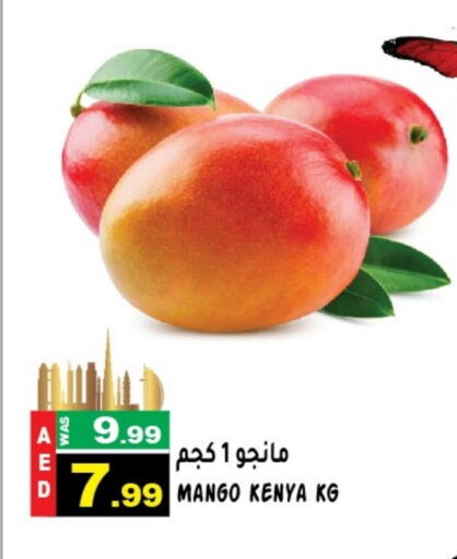 Mango