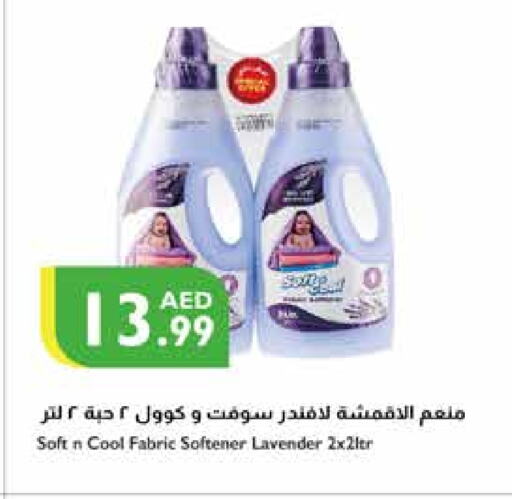  Softener  in Istanbul Supermarket in UAE - Al Ain