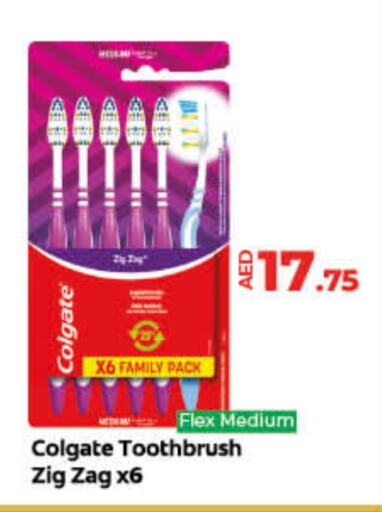 COLGATE Toothbrush  in Lulu Hypermarket in UAE - Dubai