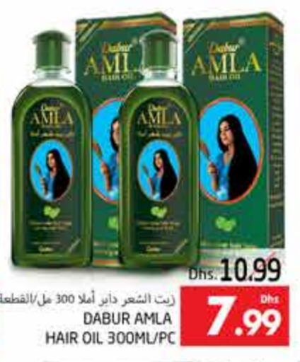 DABUR Hair Oil  in PASONS GROUP in UAE - Al Ain