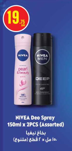 Nivea   in Monoprix in Qatar - Al Khor