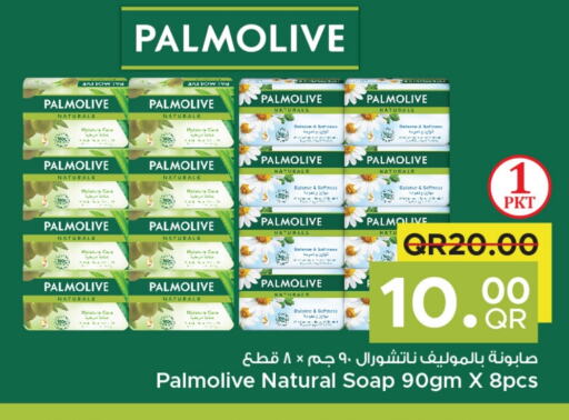 PALMOLIVE   in Family Food Centre in Qatar - Al Rayyan