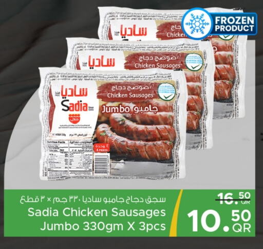 SADIA Chicken Sausage  in Family Food Centre in Qatar - Doha