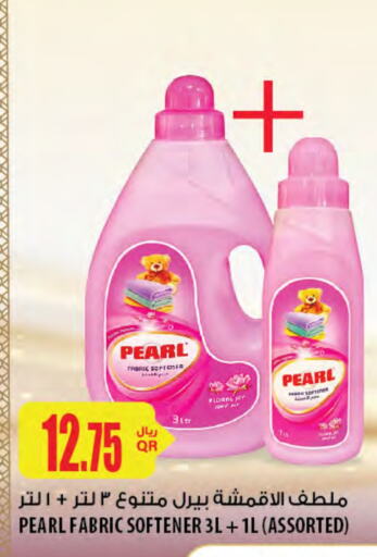 PEARL Softener  in Al Meera in Qatar - Al Khor