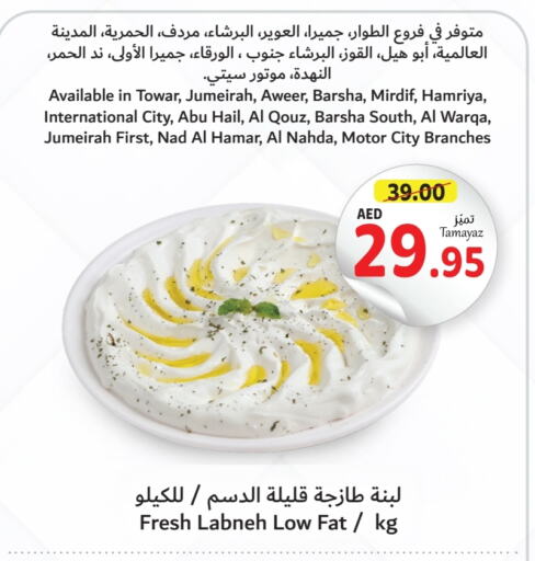 Labneh