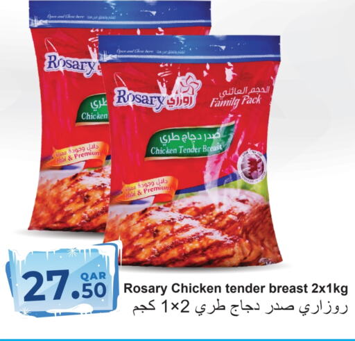  Chicken Breast  in Regency Group in Qatar - Al Wakra