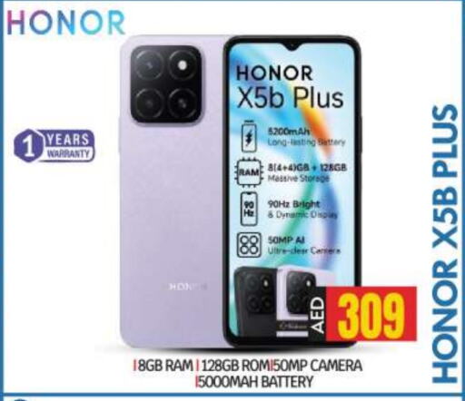 HONOR   in BIGmart in UAE - Abu Dhabi