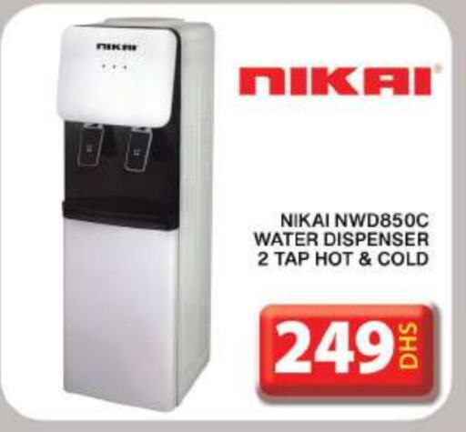 NIKAI Water Dispenser  in Grand Hyper Market in UAE - Dubai