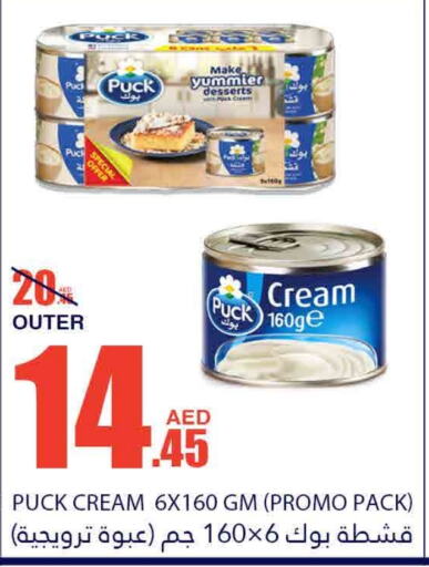 PUCK   in Bismi Wholesale in UAE - Fujairah