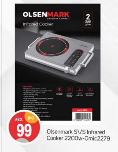 OLSENMARK Infrared Cooker  in TALAL MARKET in UAE - Dubai