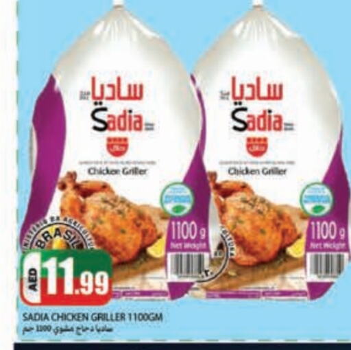 SADIA Frozen Whole Chicken  in Rawabi Market Ajman in UAE - Sharjah / Ajman