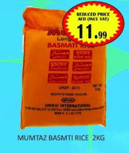 mumtaz Basmati / Biryani Rice  in Carryone Hypermarket in UAE - Abu Dhabi