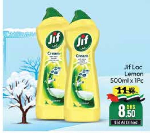 JIF   in Mango Hypermarket LLC in UAE - Dubai