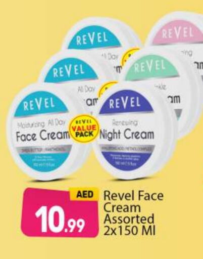  Face Cream  in BIGmart in UAE - Abu Dhabi