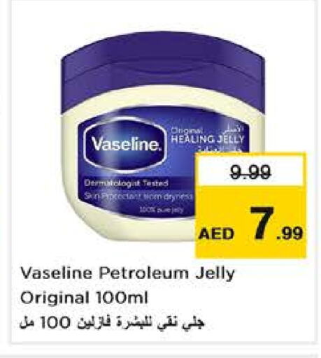 VASELINE