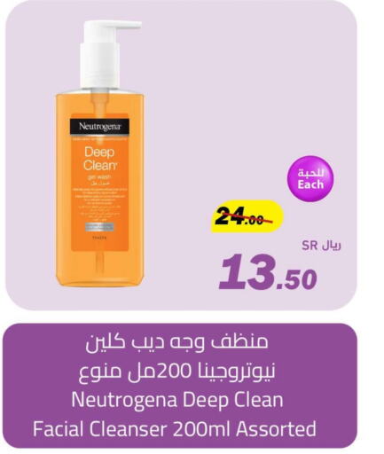 NEUTROGENA