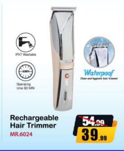  Hair Remover   in BIGmart in UAE - Abu Dhabi