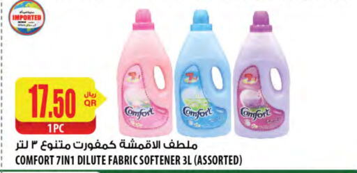 COMFORT Softener  in Al Meera in Qatar - Doha