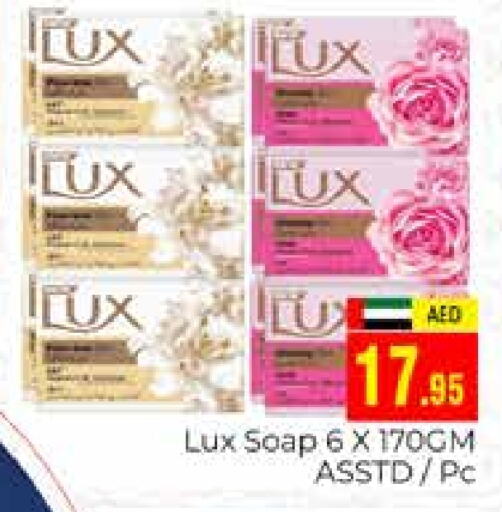 LUX   in PASONS GROUP in UAE - Dubai