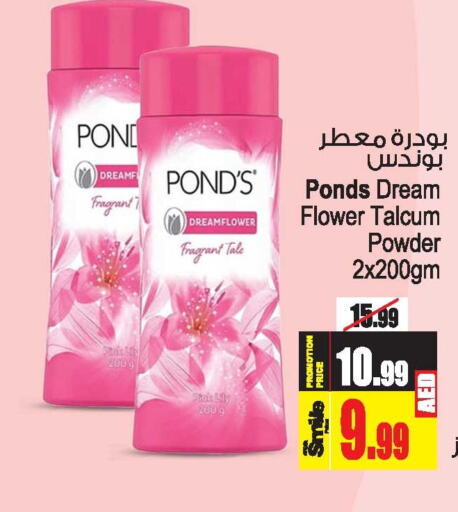 PONDS