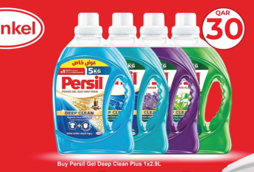 PERSIL