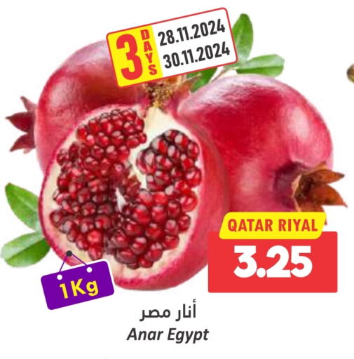  Pomegranate  in Dana Hypermarket in Qatar - Al Daayen