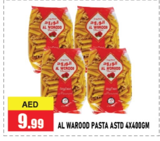  Pasta  in Azhar Al Madina Hypermarket in UAE - Dubai