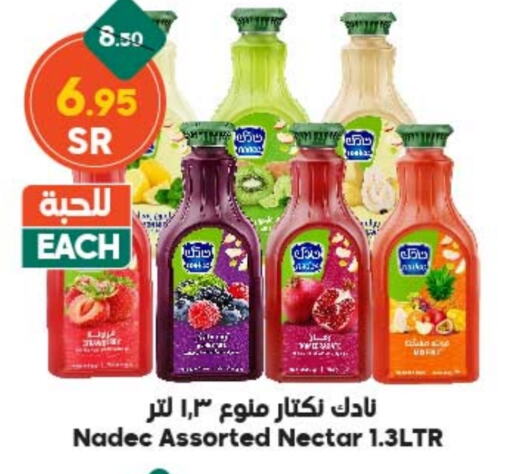 NADEC   in Dukan in KSA, Saudi Arabia, Saudi - Jeddah