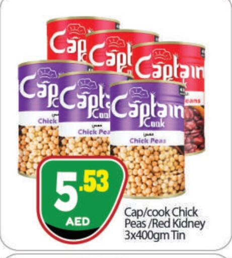  Chick Peas  in BIGmart in UAE - Abu Dhabi