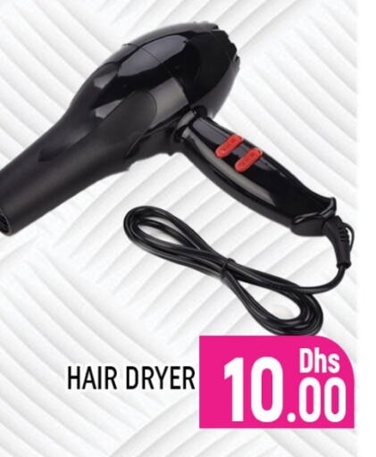  Hair Appliances  in Al Madina  in UAE - Dubai