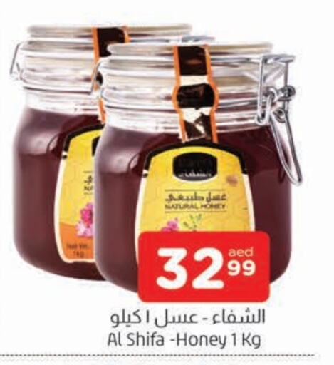 AL SHIFA Honey  in AL MADINA in UAE - Sharjah / Ajman