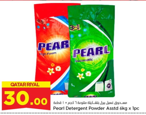 PEARL Detergent  in Dana Hypermarket in Qatar - Al Shamal