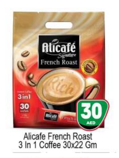 ALI CAFE Coffee  in BIGmart in UAE - Abu Dhabi