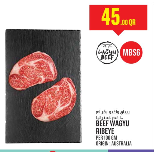  Beef  in Monoprix in Qatar - Al Khor