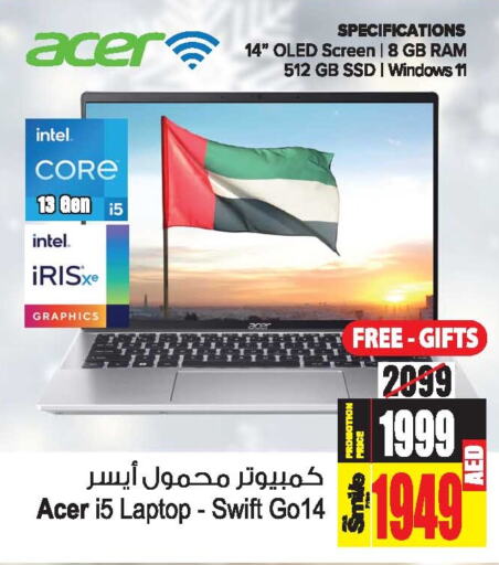 ACER Laptop  in Ansar Gallery in UAE - Dubai