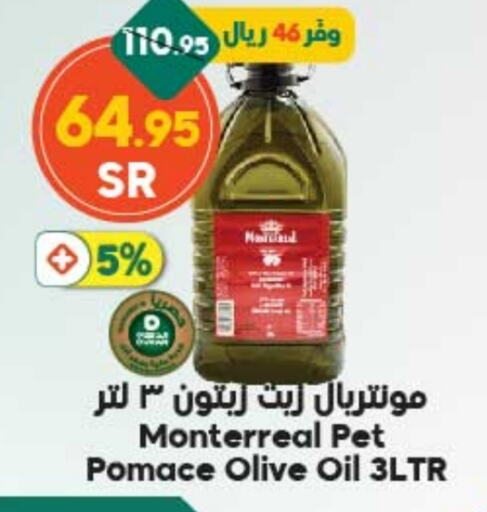  Olive Oil  in Dukan in KSA, Saudi Arabia, Saudi - Jeddah