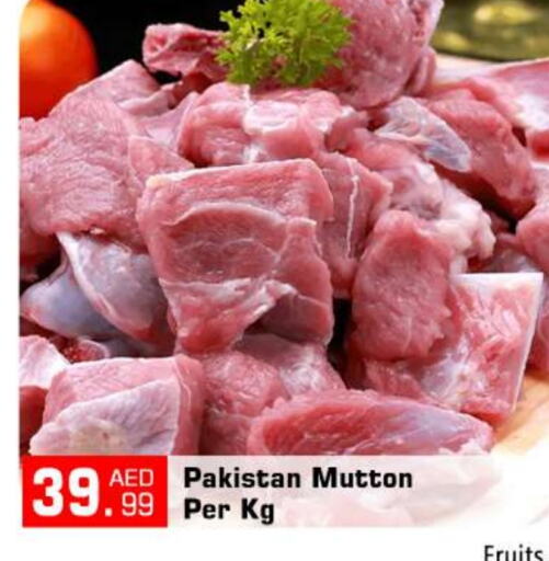  Mutton / Lamb  in BIGmart in UAE - Abu Dhabi