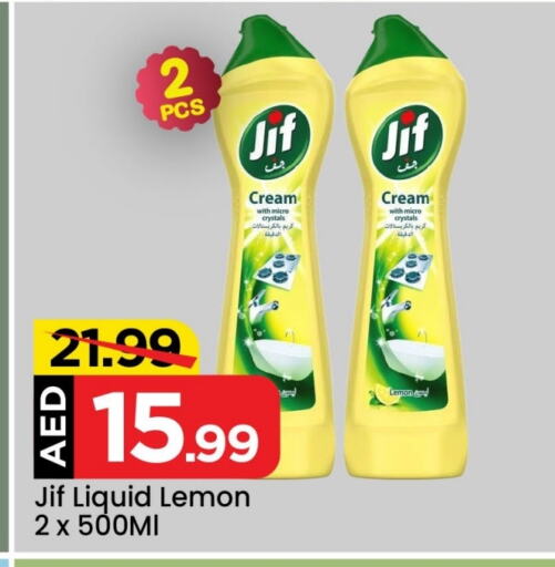 JIF   in Mark & Save Value Retail in UAE - Dubai