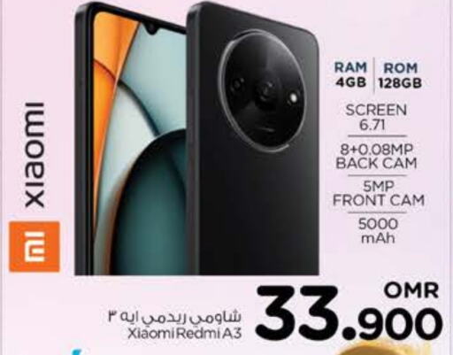 REDMI   in Nesto Hyper Market   in Oman - Muscat