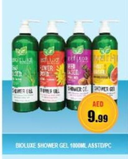  Shower Gel  in Azhar Al Madina Hypermarket in UAE - Abu Dhabi