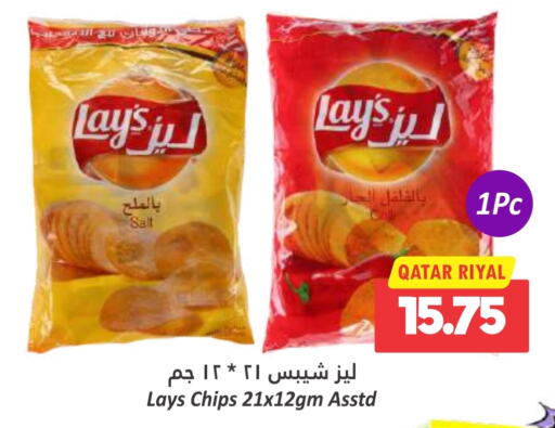 LAYS   in Dana Hypermarket in Qatar - Al Wakra