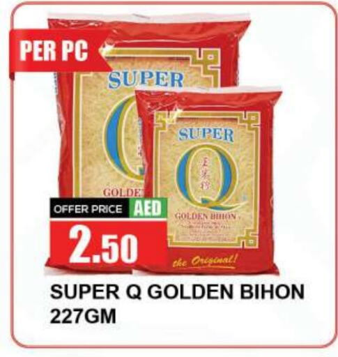  Bihon  in Quick Supermarket in UAE - Sharjah / Ajman