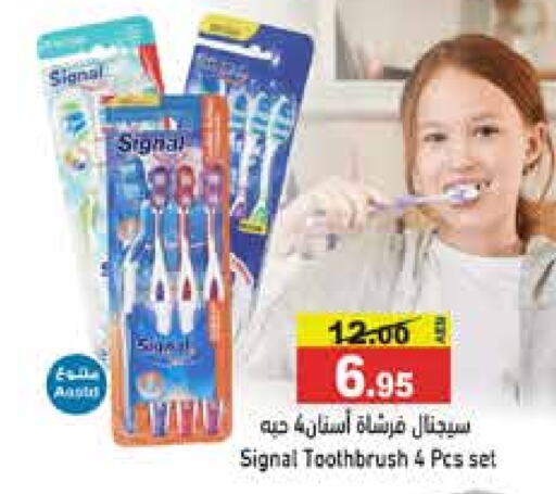 SIGNAL Toothbrush  in Aswaq Ramez in UAE - Sharjah / Ajman