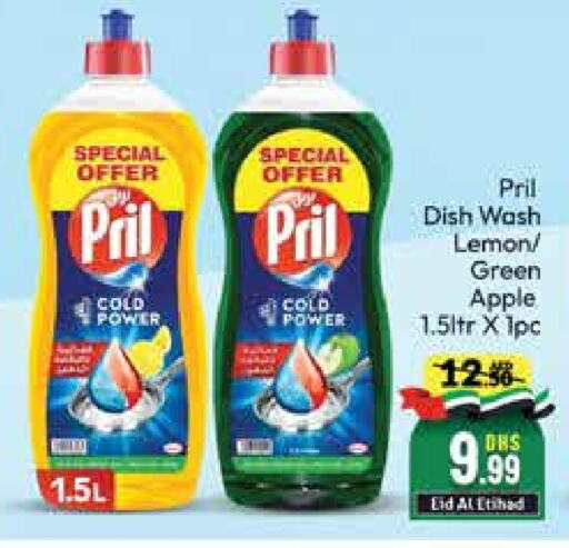 PRIL   in Mango Hypermarket LLC in UAE - Dubai