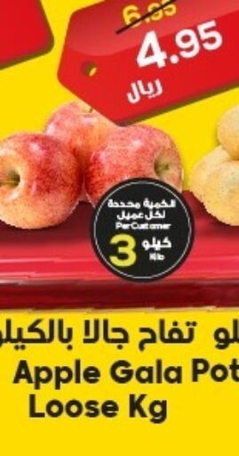  Apples  in Dukan in KSA, Saudi Arabia, Saudi - Mecca