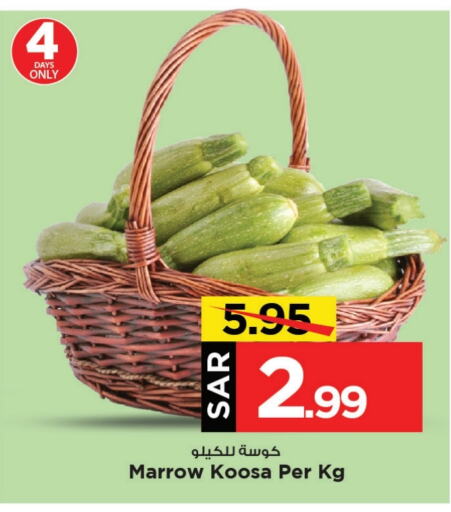  Zucchini  in Mark & Save in KSA, Saudi Arabia, Saudi - Al Khobar