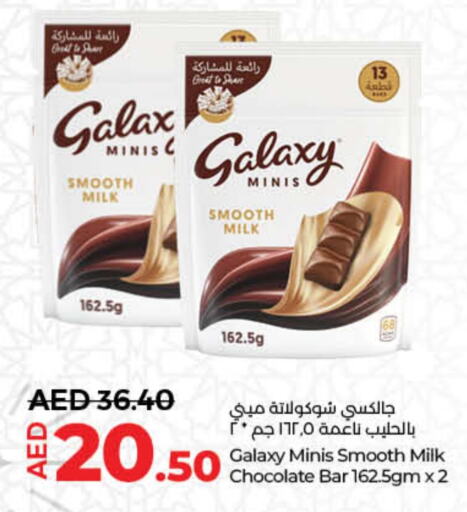 GALAXY   in Lulu Hypermarket in UAE - Dubai