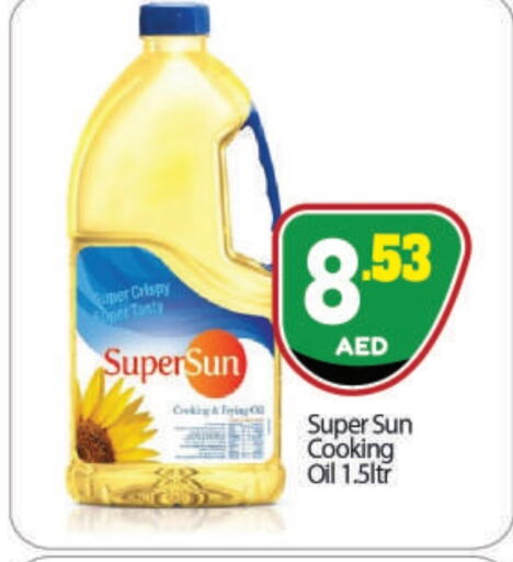 SUPERSUN Cooking Oil  in BIGmart in UAE - Abu Dhabi