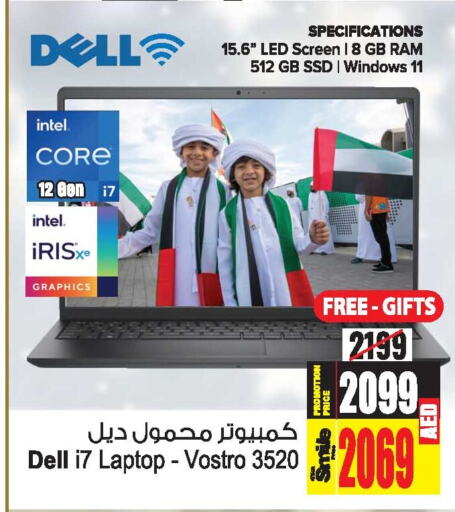 DELL Laptop  in Ansar Gallery in UAE - Dubai